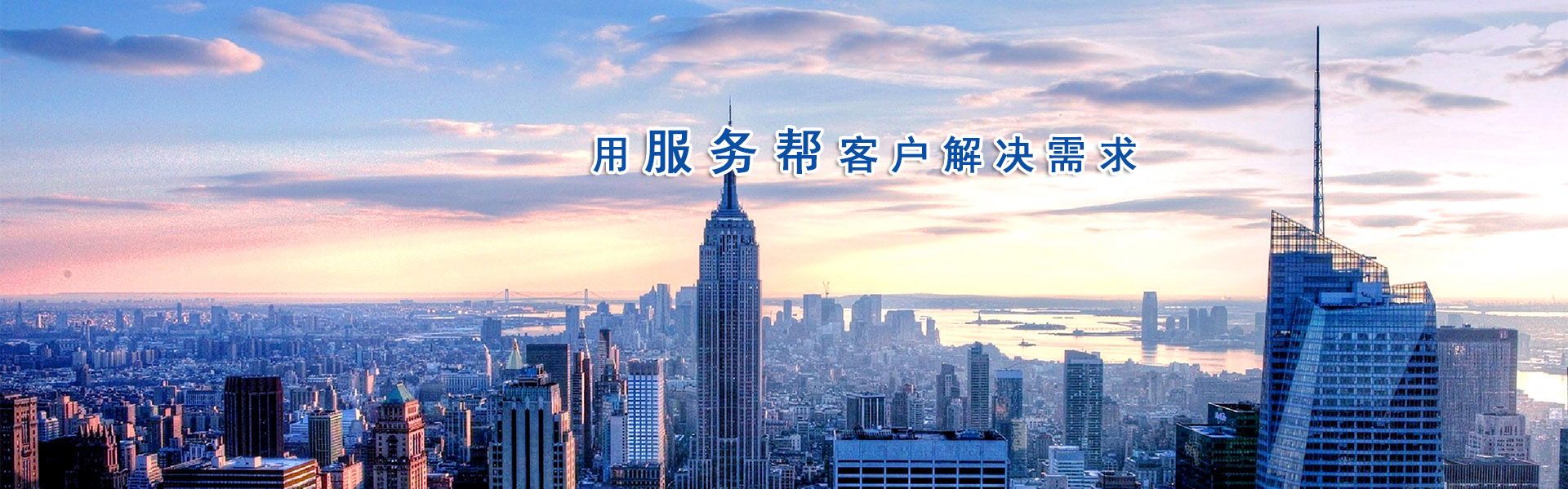 建凱物業(yè)