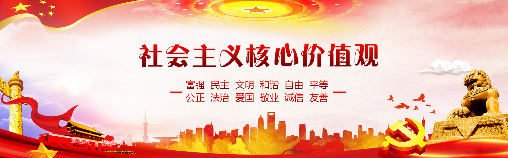 建凱物業(yè)